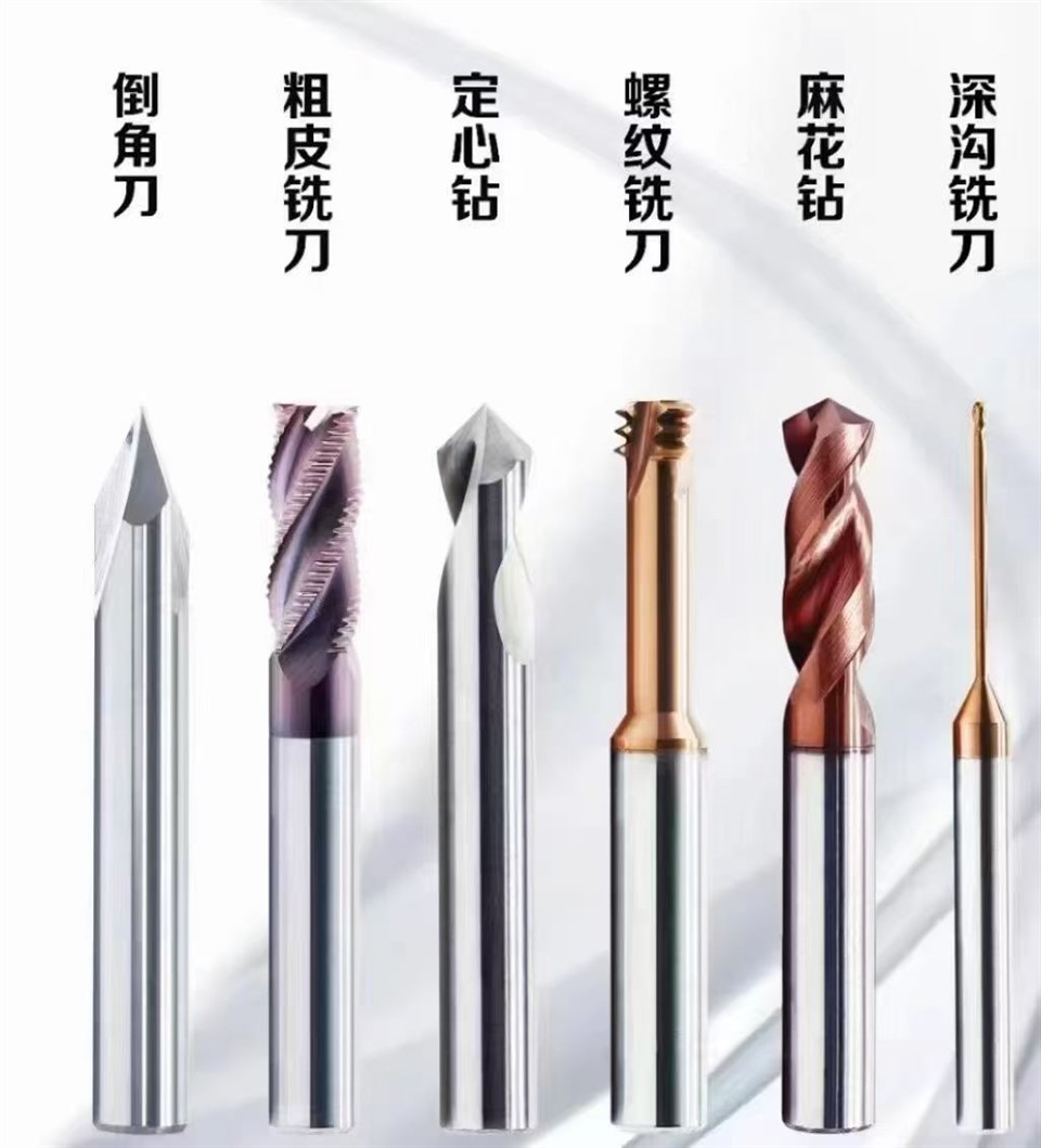 Roughing And Finishing End Mills factory